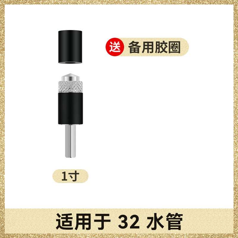 Ppr Tube Water Stop Needle With Pressure With Water Nozzle Melt Water Pipe Water Stop Artifact Plugging Needle Bo Accessories - Image 1